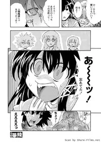 Karyou Sakuragumi Etsu 2011-01