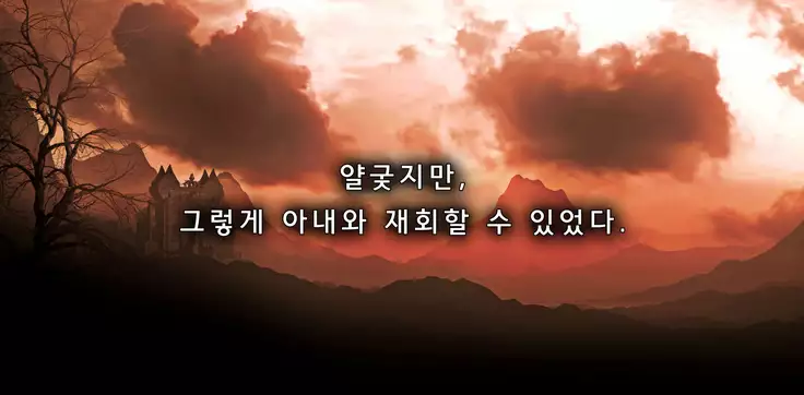 강제 성전환 MMO 서번트 - 에즈 2