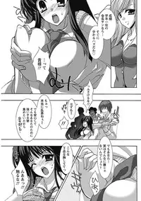 [Sansyoku Amido.] Koimimi. [Digital]