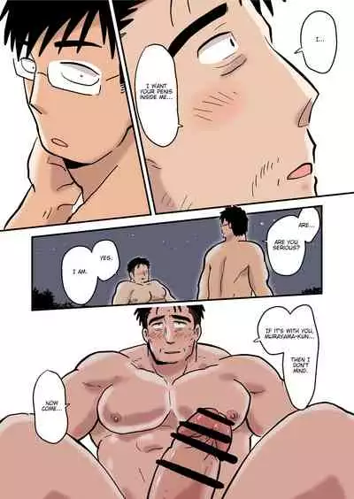 Roshutsu Kachou to Buka no Yoru