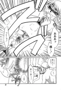 Ayla Deluxe - Vol.16