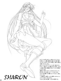 [Takatan's Waffen-SS (Takatan)] Ganbare Sharon-chan Plus (Words Worth)