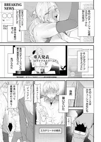 Action Pizazz 2018-09 [Digital]