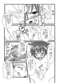 [Momoiro teien] kawaī petto no shitsuke-kata