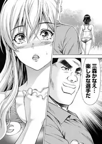 Namaiki! 2017-05 [Digital]