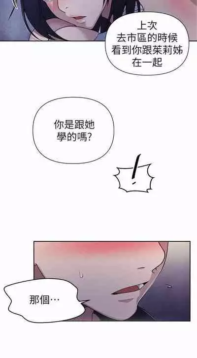 LECCION SECRETA 62-90 CHI(MANHWAROSHIXP)