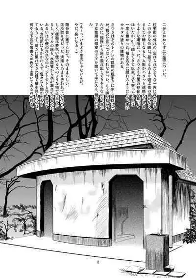 Twilight School Zone