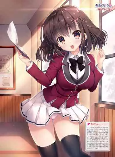 Dengeki Moeoh 2020-06