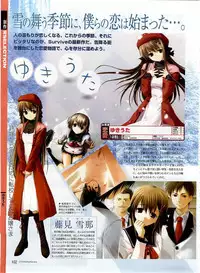 Dengeki Hime 2003-12