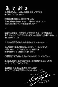 (C93) [UNDER CONTROL (Zunta)] Fallen Maiden (Granblue Fantasy)