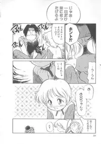 [Maka Fushigi] Oyako Donburi