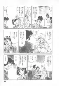 [Suehirogari] So Young