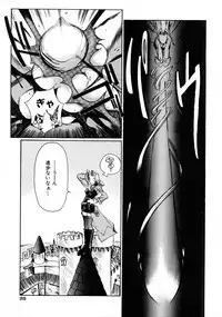 [Shinonome Taro] La femme