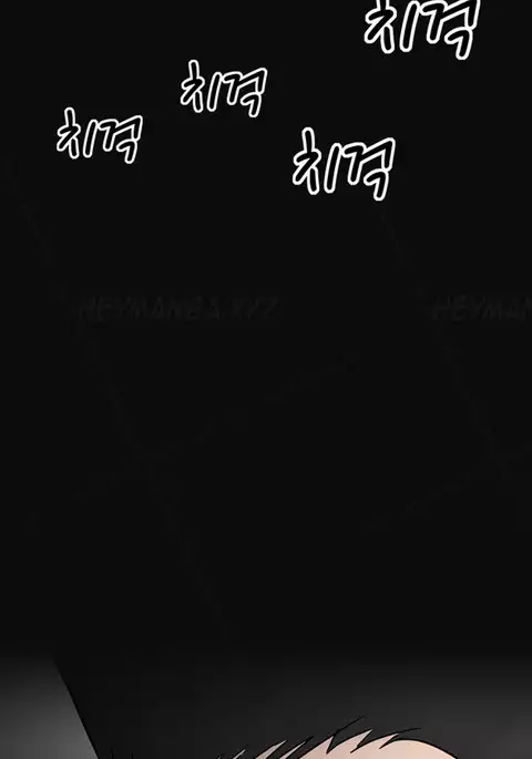 The Taste of Hands Ch.1-73