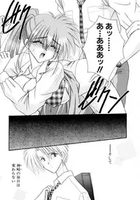 [Mizuki Raimu] MADE in HEAVEN