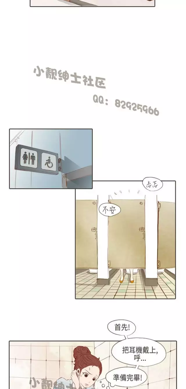 恶女来了请小心