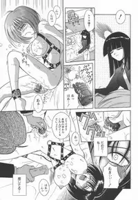 [Matra Milan] Ikeigeshiki