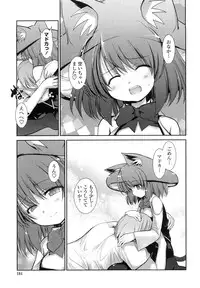 [Nixinamo Lens] Nekokino to Ame no Machi - Cat Mushroon Girl And Town of Rain