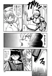 [Sakurami Hiroki] Yomi Hijiroku