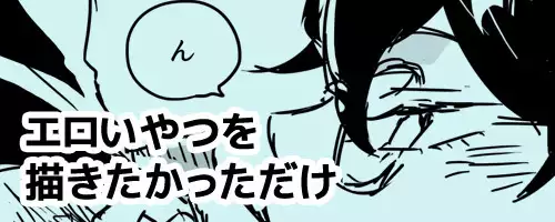 【P5 Kusa】 Iwa-Nushi Rogu