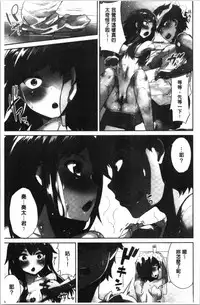 [Toyo] Asoko Araiya-san! ~Ore to Aitsu ga Onnayu de!? | 小穴穴的搓洗達人!我和那傢伙在女湯裡!? [Chinese]