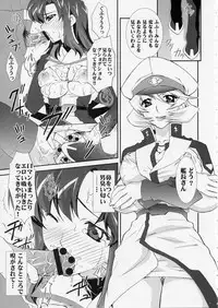 (CR37) [Yan-Yam] Chijoku Kanchou Goukan (Mobile Suit Gundam SEED DESTINY)
