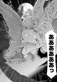 [Yamatogawa] Power Play! [Decensored]