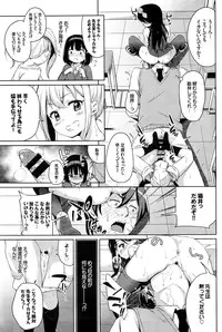 [Hashihiro Kou] Sanbiki ga Yuku! LESSON.01-02