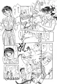 [Suehirogari] HEARTACHE