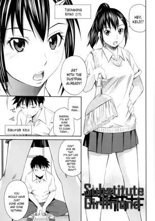 TOTTEMO HOT NA CHUUSHINBU Complete Tankoubon by Sabashi Renya (uncensored)