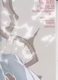 (Ifuudoudou Sarani Aratame) [Morokoshi Batake (Conpota-ju)] WAKING DREAM (Kill la Kill)