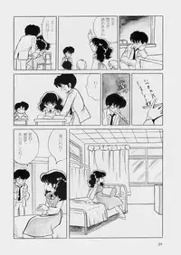 [Azuma Hideo] Hizashi