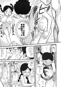 (Kyonyuukko 6) [Sendouya (Juan Gotoh)] Sotsugyou Zanshushiki