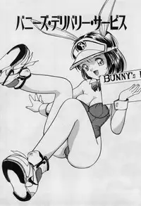 [Tanaka Yutaka] First Kiss