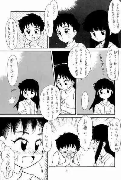 (C44) [TAKE4 PROJECT (Miyauchi Takeshi)] BAR CODE inn Kaiteiban (Various)