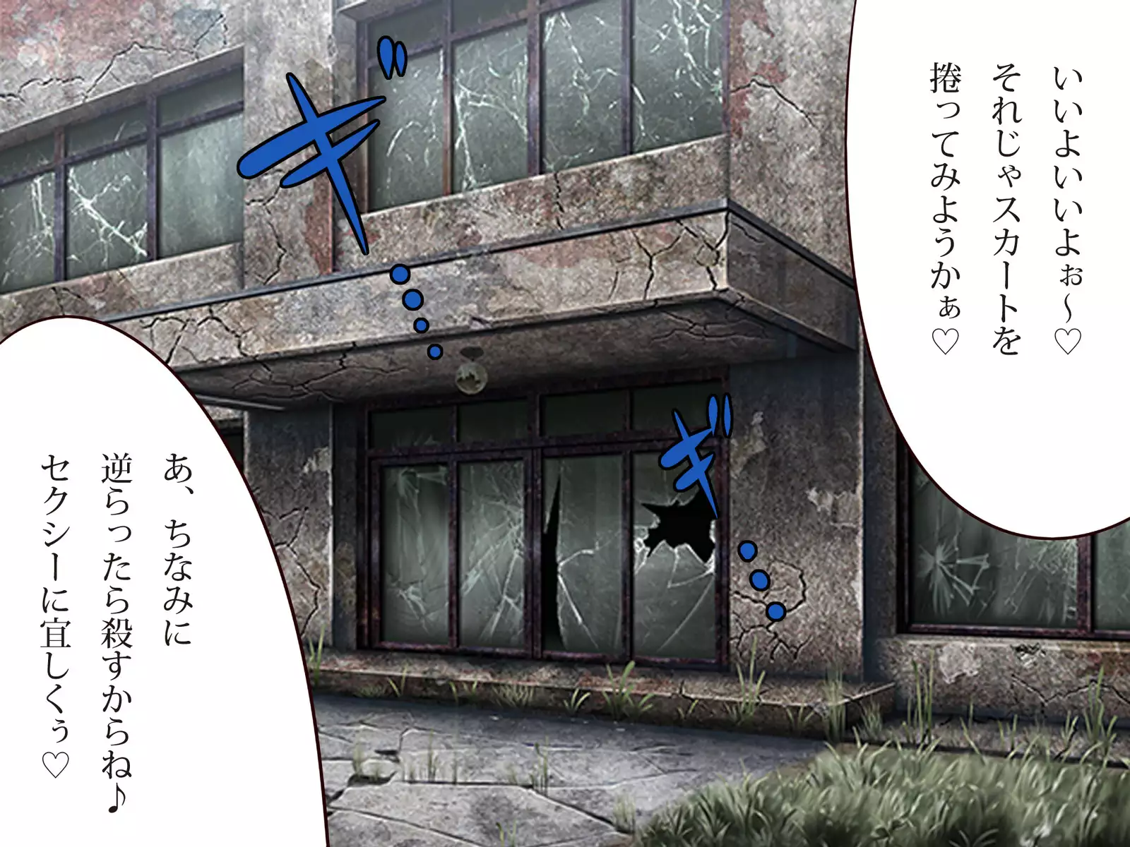 Chichi katajikena no disutopia bonyu majokari-hen