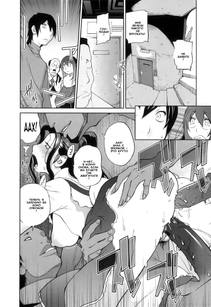 Doukoku no Taiyou Koukotsu no Tsuki Sun of Lament, Moon of Ecstasy