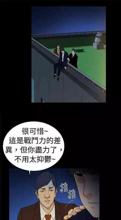 10億風騷老闆娘 1-76