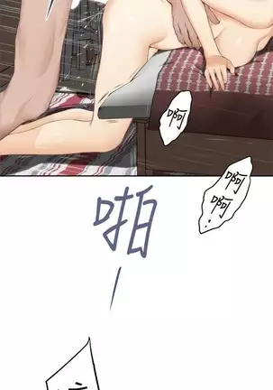 （週5）S-Mate 1-75 中文翻譯（更新中）