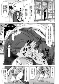 [Hori Hiroaki] Yuugatou