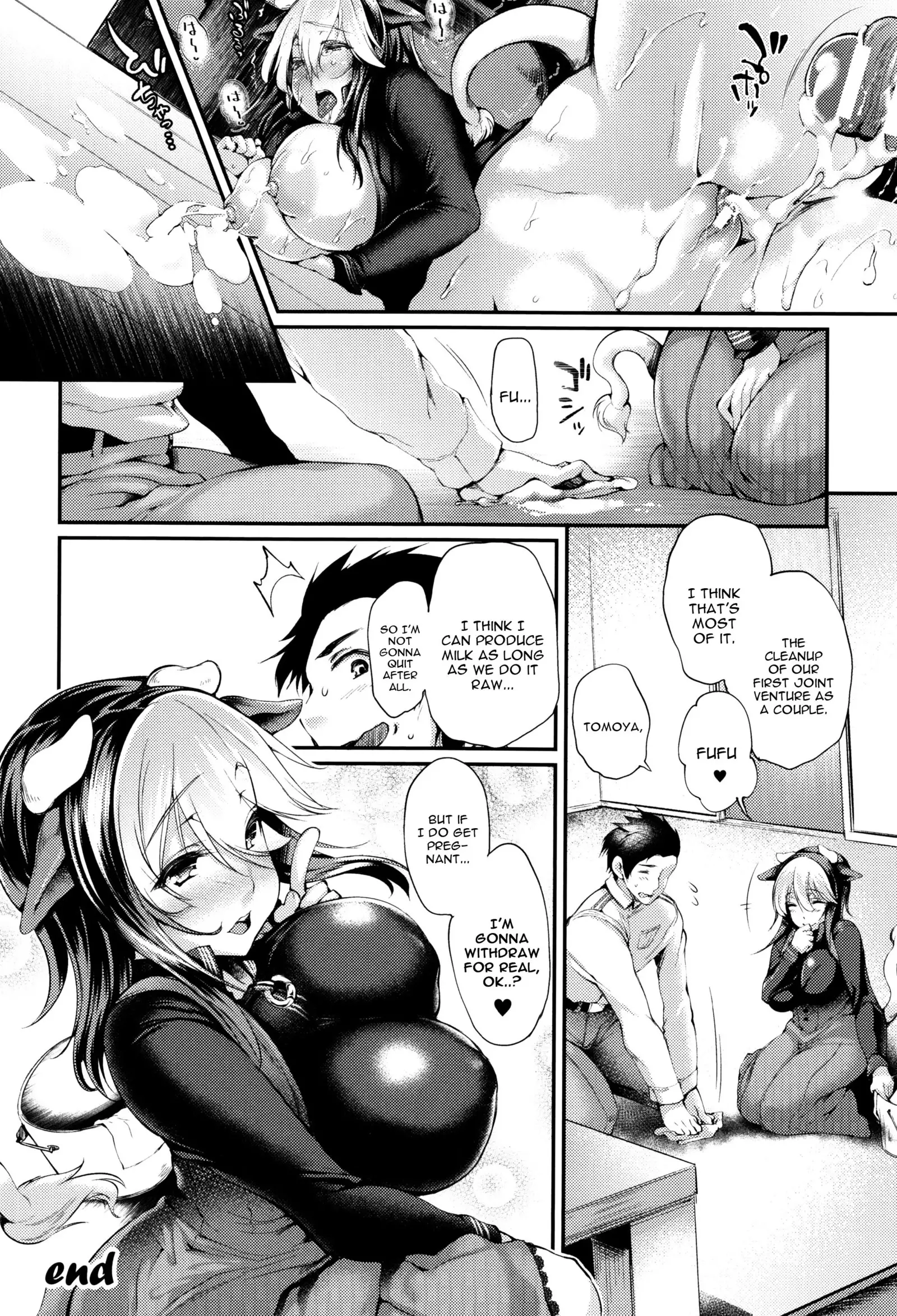 Sakusaku Meat Pie Ch.1