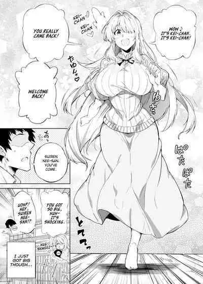 Natsu no Yari Naoshi 1-4