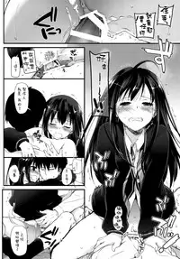 (SC2015 Winter) [Digital Lover (Nakajima Yuka)] D.L. action 91 (THE IDOLM@STER Cinderella Girls) [Chinese] [空気系☆漢化]