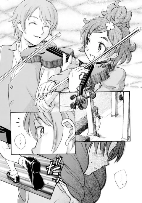 Kirakira Boshi Hensoukyoku