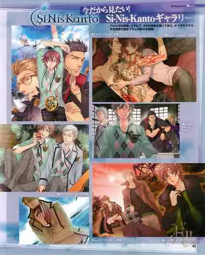 Cool-B Vol.53 2014-01