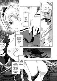 [Asagi Ryu] Kuroyuri Shoujo Vampire | Vampire Girl Black Lily Ch. 1 [English] [EHCove]