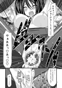 [valssu] Tales of Phallus vol.1 (Tales of Series)