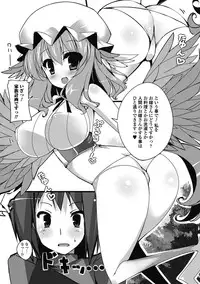 [Anthology] Monster Shoujo to no Retsujou - Lust des Monsters Mädchen [Digital]