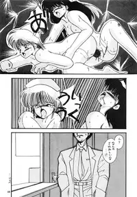 (C38) [Y.C.C. SECTION3 (Various)] OUTER WORLD (Various)