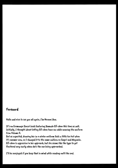 Elf-chan to Cosplay Ecchi